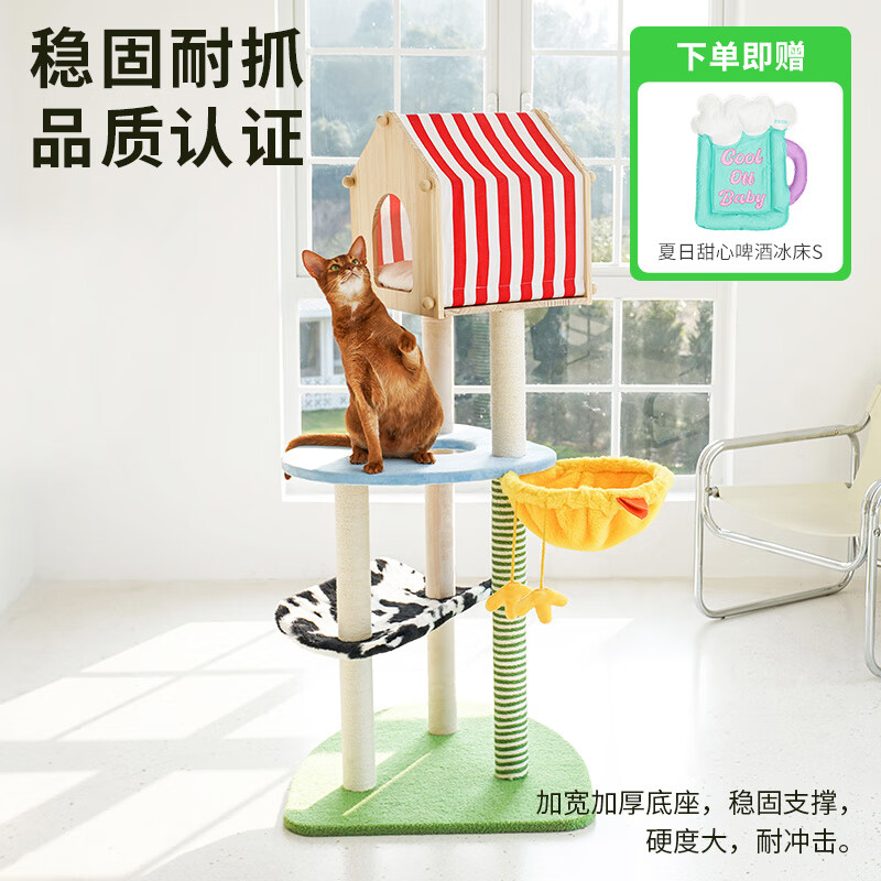 zeze农场猫爬架带窝一体猫架子含猫抓板大型猫架猫咪玩具 农场房子爬架【70*60*138cm】使用感如何?
