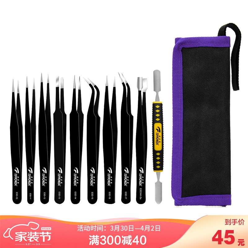 京东视频商品 2021-04-01 - 第25张 | 最新购物优惠券 京东视频商品 2021-04-01 - 第25张 | 最新购物优惠券