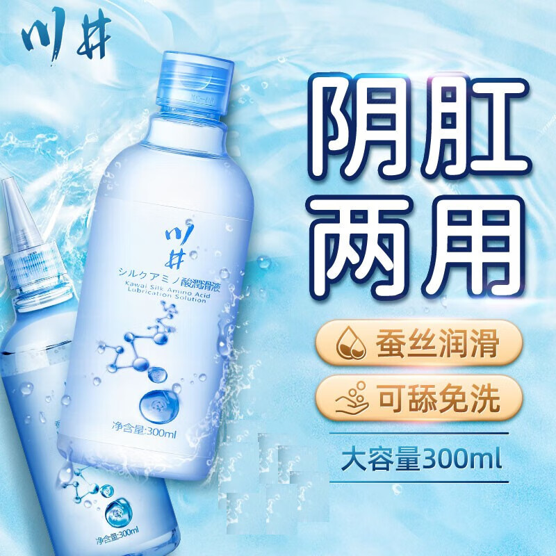 润滑油剂液可舔女性用品肛欲望阴道夫妻情趣房事男用人体私处爽滑 润滑油+延时喷剂+高潮促感液