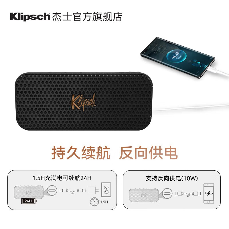 杰士(klipsch)音箱便携式无线蓝牙家用户外防水小音响城市音乐盒系列 Nashville音箱便携式(中)
