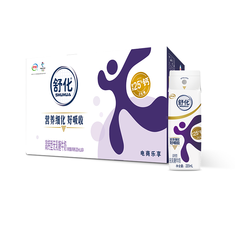 高钙牛奶220ml*24盒整箱0乳糖早餐营养中秋成长 舒化高钙奶220ml*24盒