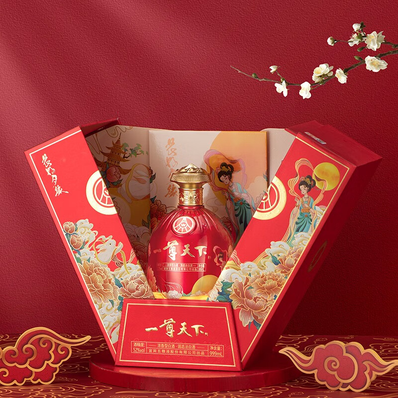 五粮液（WULIANGYE）股份出品 一尊天下 花好月缘 52度 999ml*1 礼盒装