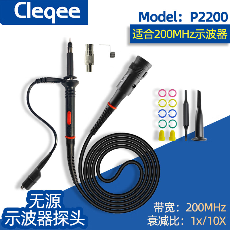 Cleqee示波器探頭新款歐標P2200表筆200MHz衰減110示波器探棒探針耐壓