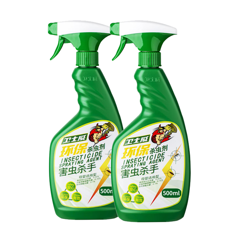 ��ʿ��ɱ��������޶����ϳ���������������������ˮ��������������ҩ 23.84Ԫ