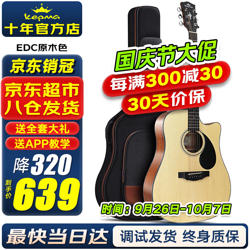 KEPMAD1C/A1C/EDC/EAC콢ҥũľѧ 41Ӣ EDCԭľɫ+ʵ589Ԫ