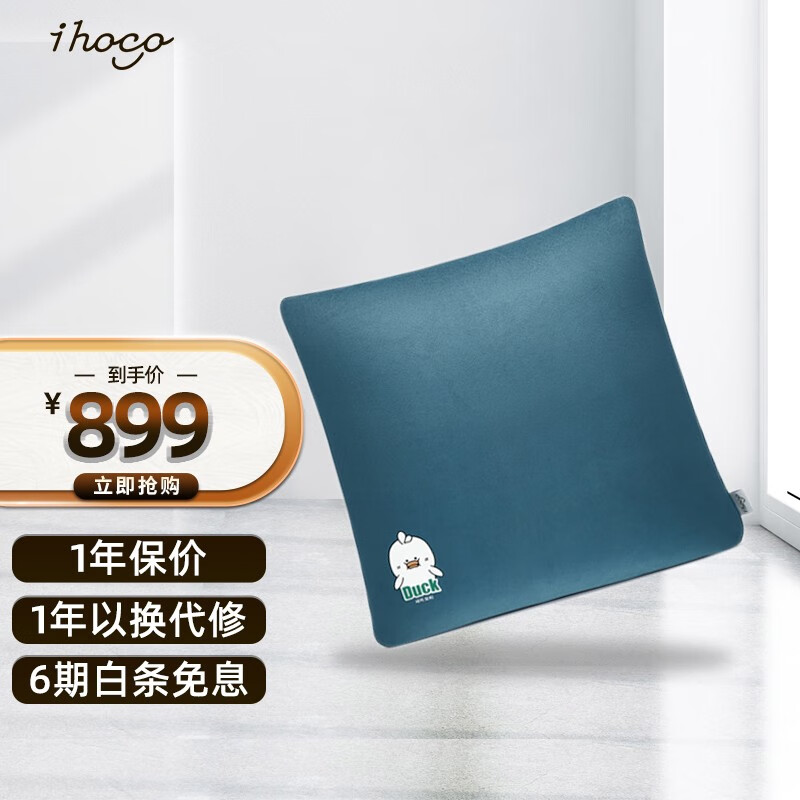 ihoco轻松伴侣比鲁斯联名按摩抱枕电动全身多功能车载家用腰部送女友IH-2108 DUCK小鸭朵拉蓝