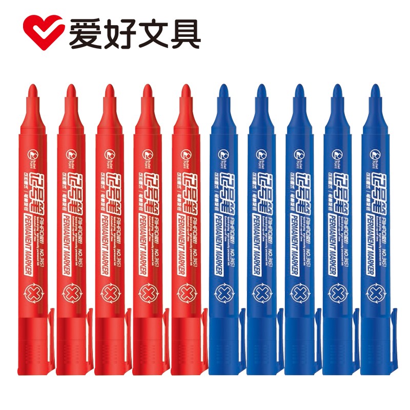 爱好（AIHAO）白板笔可擦可加墨 白板笔墨水黑记号笔黑板笔 办公用品会议易擦 7181 3451红15+蓝5
