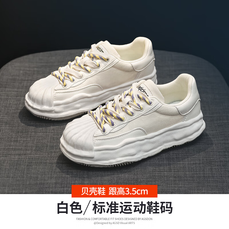 ajdz厚底小白鞋女2024新款春夏季贝壳头百搭板鞋配裙子时尚休闲帆布鞋