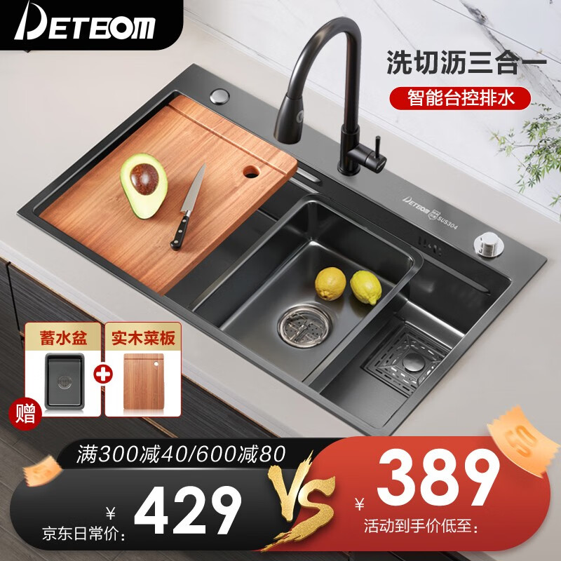 Detbom 相关京东优惠商品排行榜 价格图片品牌优惠券 虎窝购