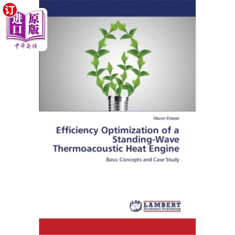 a standing-wave thermoacoustic heat engine 驻波热声热机效率优化