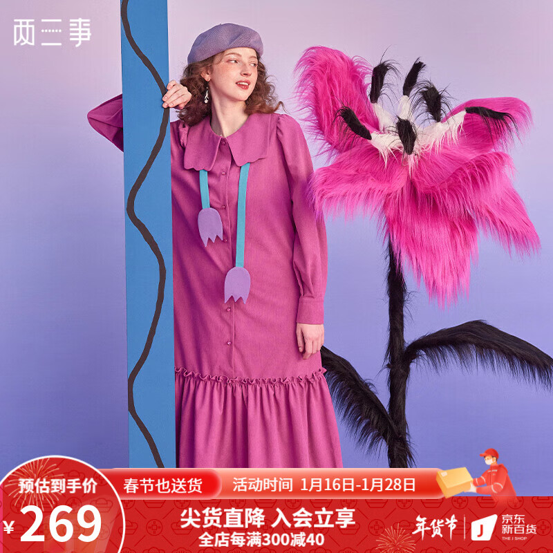 京东连衣裙历史售价查询网站|连衣裙价格走势图
