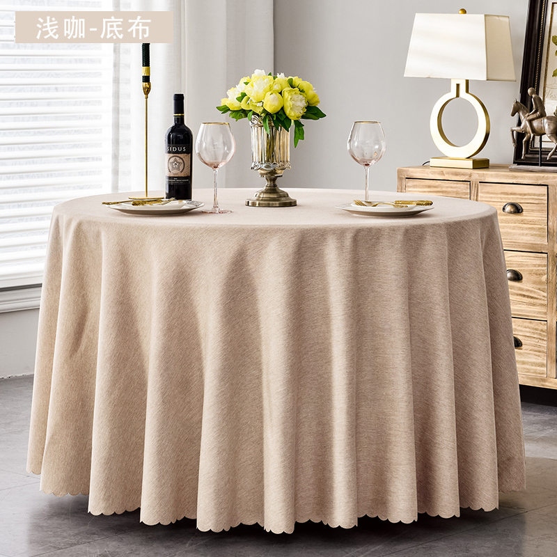 红色餐厅饭店圆形餐桌布台布 浅咖 直径2米8圆桌布