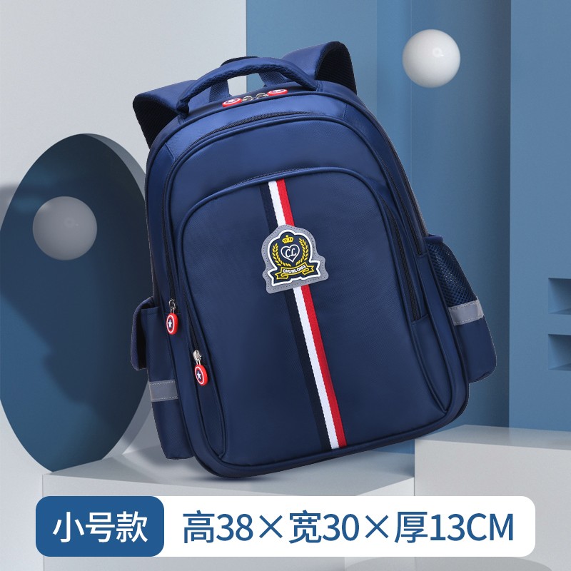 醇龙（CHUNLONG） 书包小学生男女生一二三四五六年级双肩包减负双肩格定制印logo 宝蓝小号6387（无礼品）