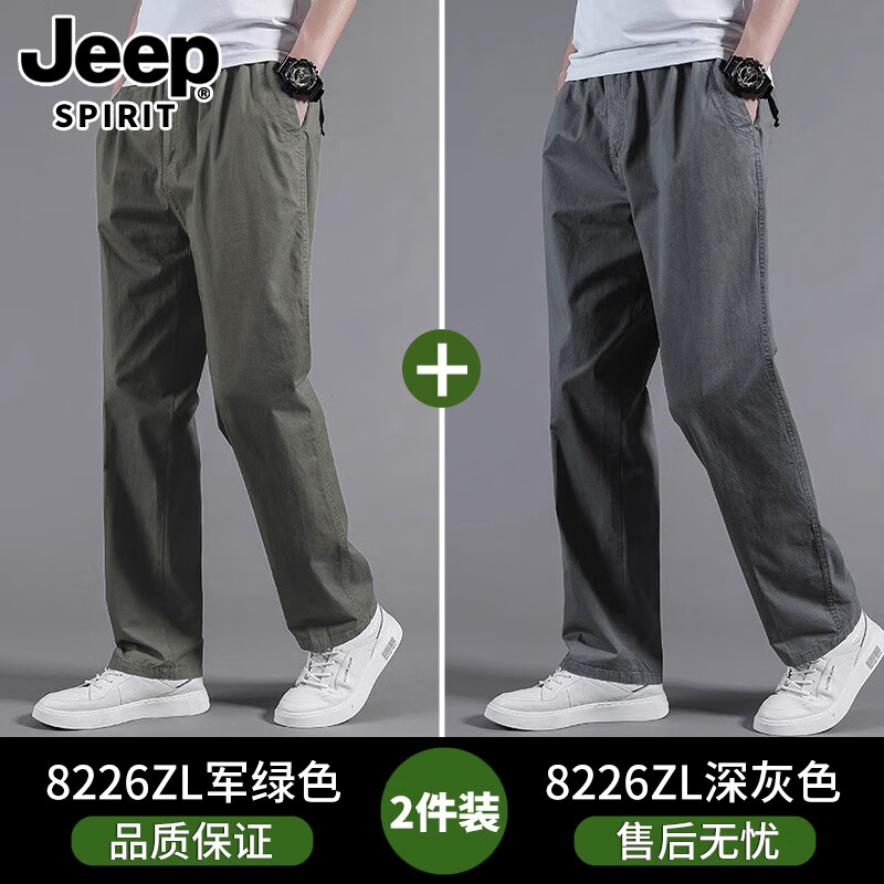 JEEP SPIRIT褲子春夏季男薄款男士休閑褲寬松直筒夏裝中年爸爸夏天運(yùn)動長褲 8226ZL軍綠色+8226ZL深灰色 4XL