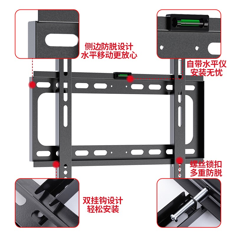 幕后英雄 电视挂架（26-65英寸） 通用电视支架适用小米红米海信华为荣耀智慧屏创维TCL电视挂架子壁挂固定款