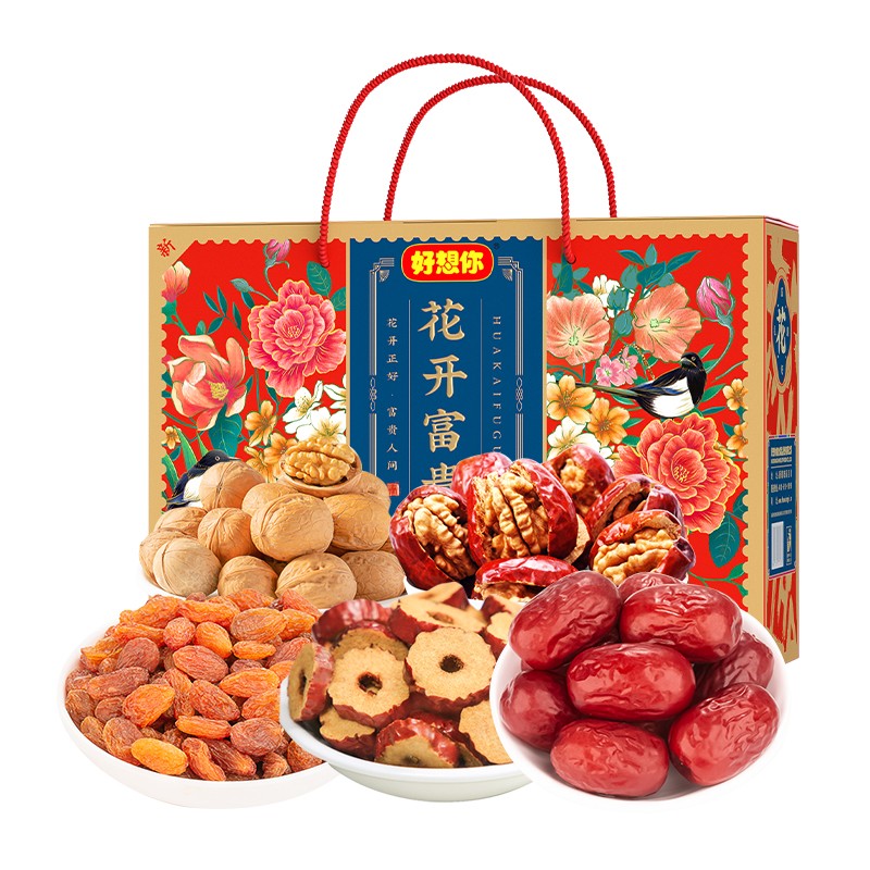 京东京东爆品 2021-02-06 - 第22张 | 最新购物优惠券 京东京东爆品 2021-02-06 - 第22张 | 最新购物优惠券