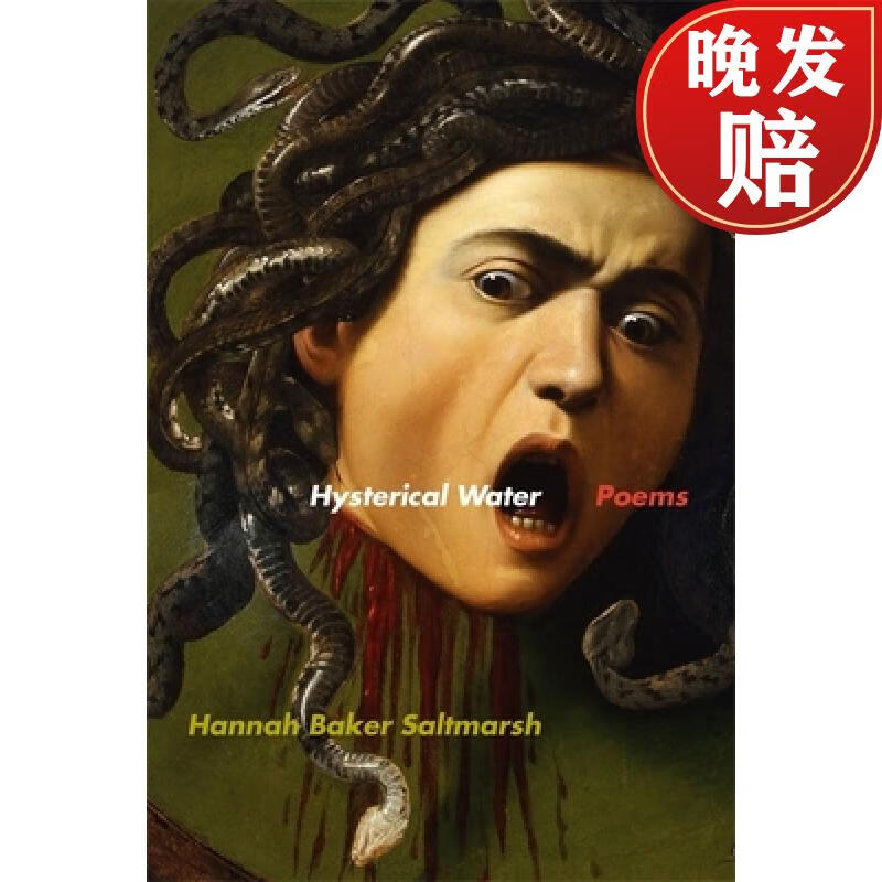【4周达】hysterical water: poems