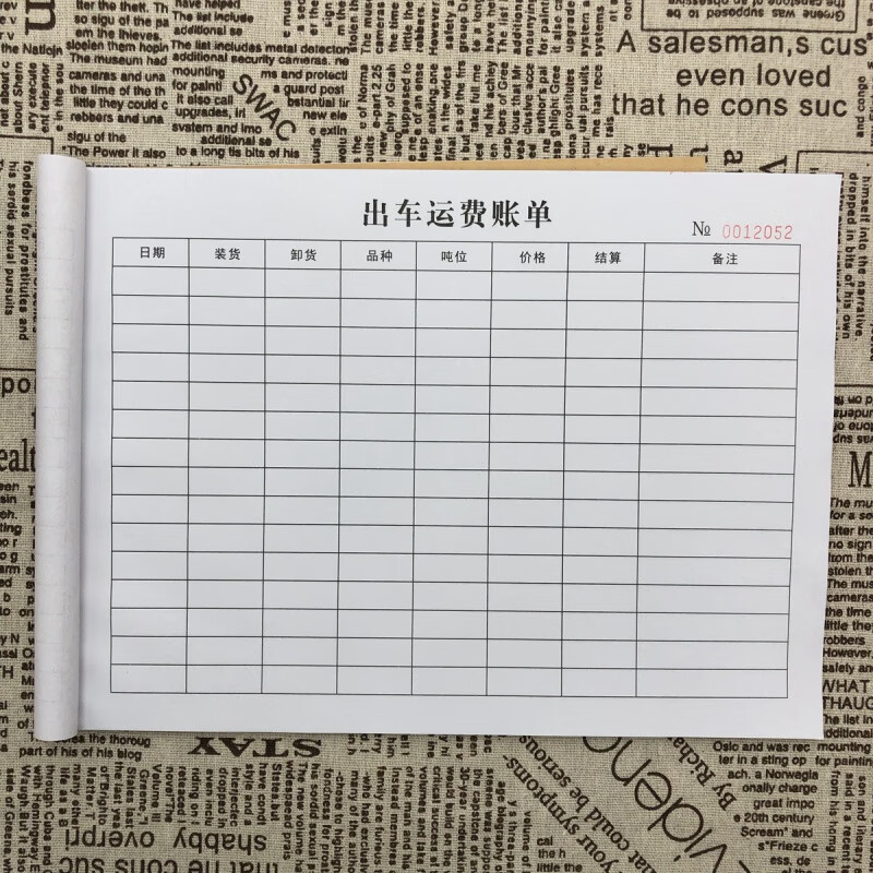 鑫佳哥鑫佳哥出车用账单清单记录本司机记账本明细表出车报账单货车