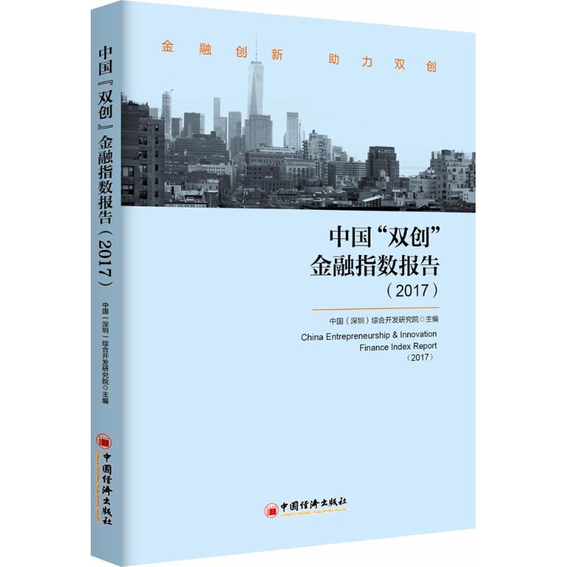 中国