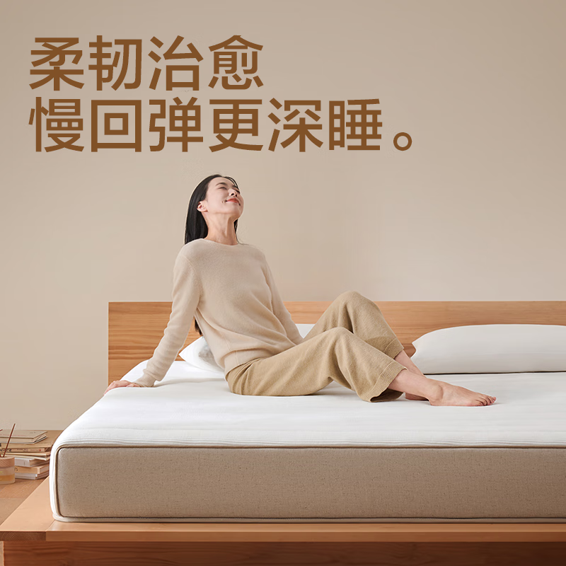 2025年记忆绵床垫哪个好？这8款舒适感超强，睡一觉醒来精力满满-图片8