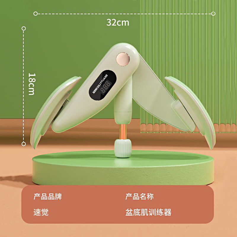 速觉盆底肌夹腿训练器家用瘦腿神器盆骨产后恢复凯格尔训练提肛美腿夹 夹腿训练阻力可调