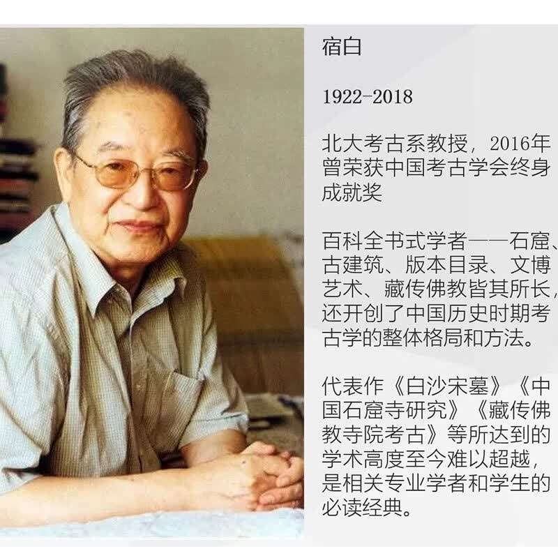 图 8