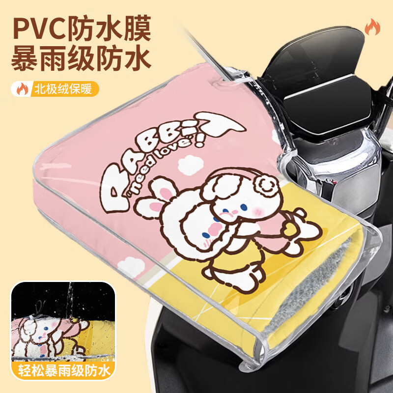 ţ���ӵ綯��װ�����׶�����ů��ˮĦ�����г��Ӻ���纮�������г����� ��PVC����Ĥ+����˫���硿ӵ����