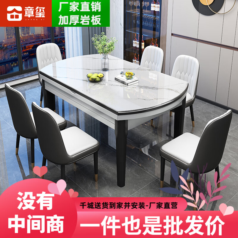 可以看京东餐桌历史价格|餐桌价格走势