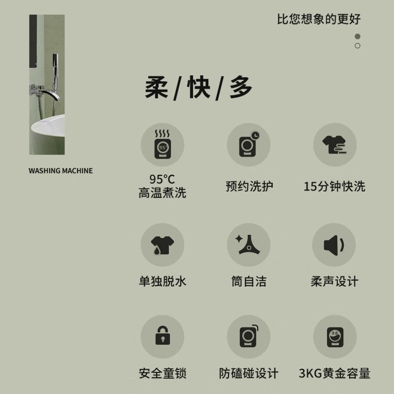 大宇（DAEWOO） 小型迷你壁挂式滚筒洗衣机家用全自动儿童婴儿宝宝DY-BGX01 苏格兰银