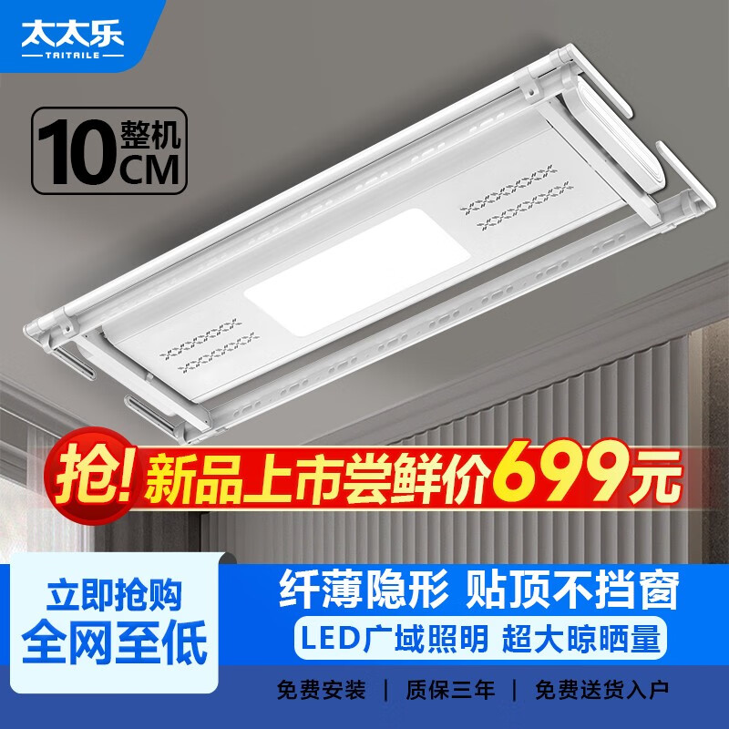 京东京东秒杀 2023-10-01 - 第7张  | 最新购物优惠券