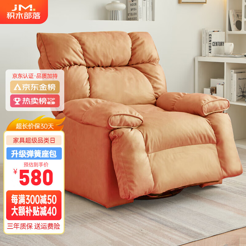 怎么查看京东懒人沙发以前的价格|懒人沙发价格走势