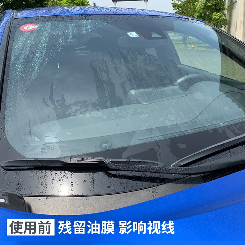 SOFT99雨敌日本进口汽车玻璃防雨剂驱水剂去油膜清洁剂车窗后视镜镀膜剂 70ml 1瓶 +去油膜100ml1瓶
