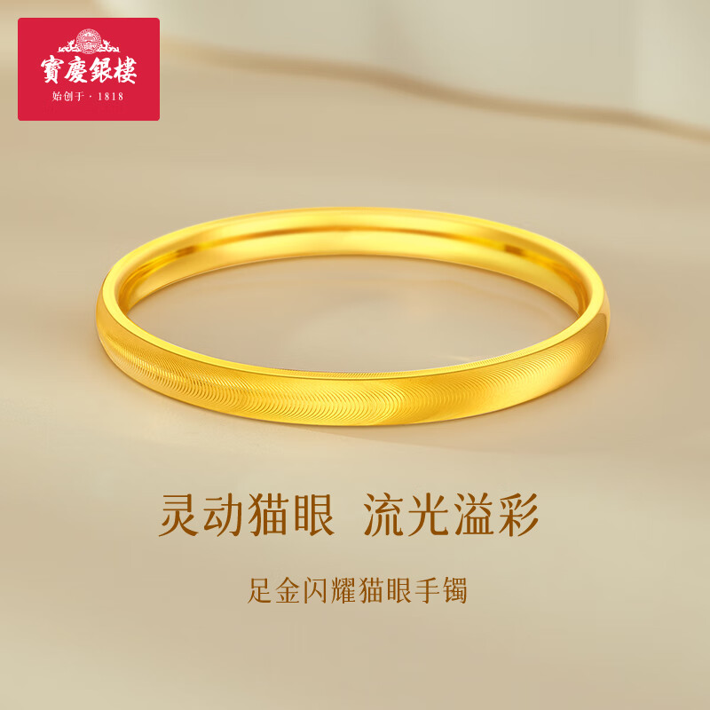 ���ڲ�����������¥�ƽ��������è���������999Ů��ʱ�н�������Ů�������������� 56��Ȧ�ڡ�Լ8.1g��