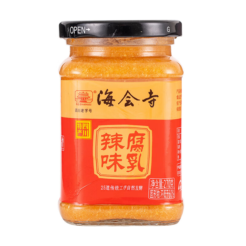 海会寺辣味腐乳270g