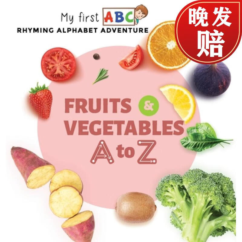 【4周达】fruits & vegetables a to z: rhyming alphabet adventure