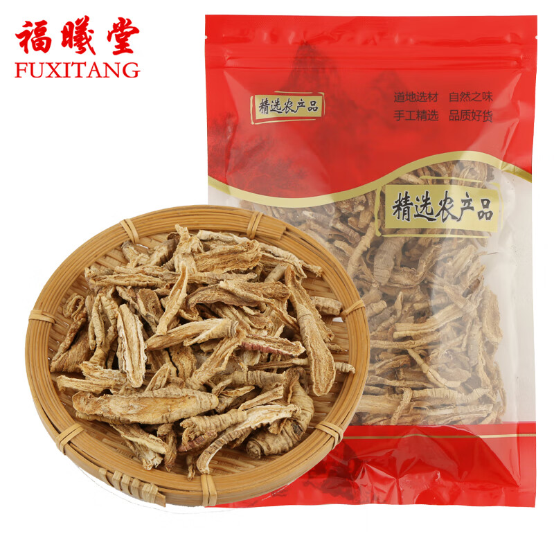 福曦堂 山海螺 别名四叶参 羊乳参 海螺根 中药材 山海螺100克*1袋