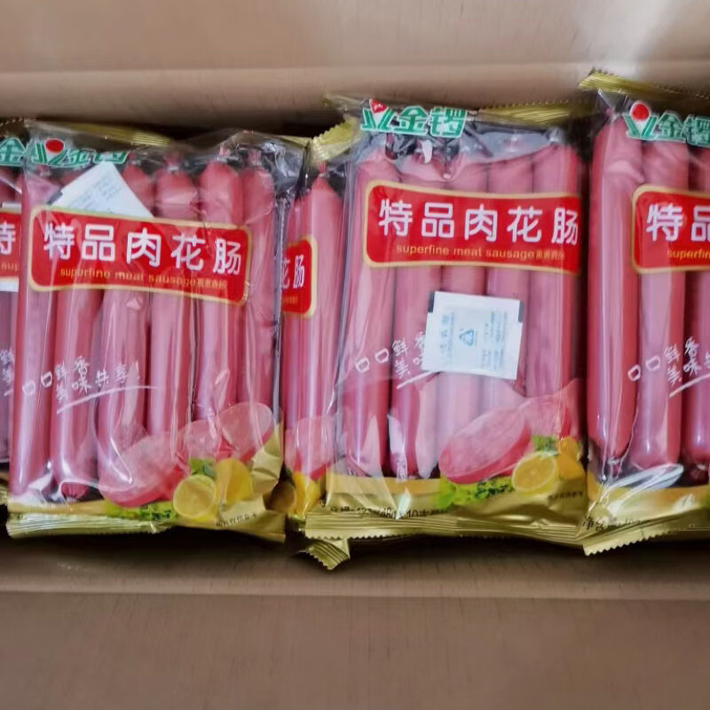 隽颜堂金锣特品肉花肠48g10支袋装美味香肠小吃零食早餐即食火腿肠