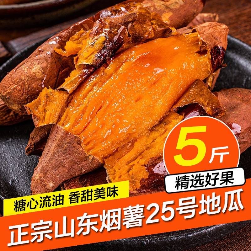 根茎类历史价格走势查询|根茎类价格走势