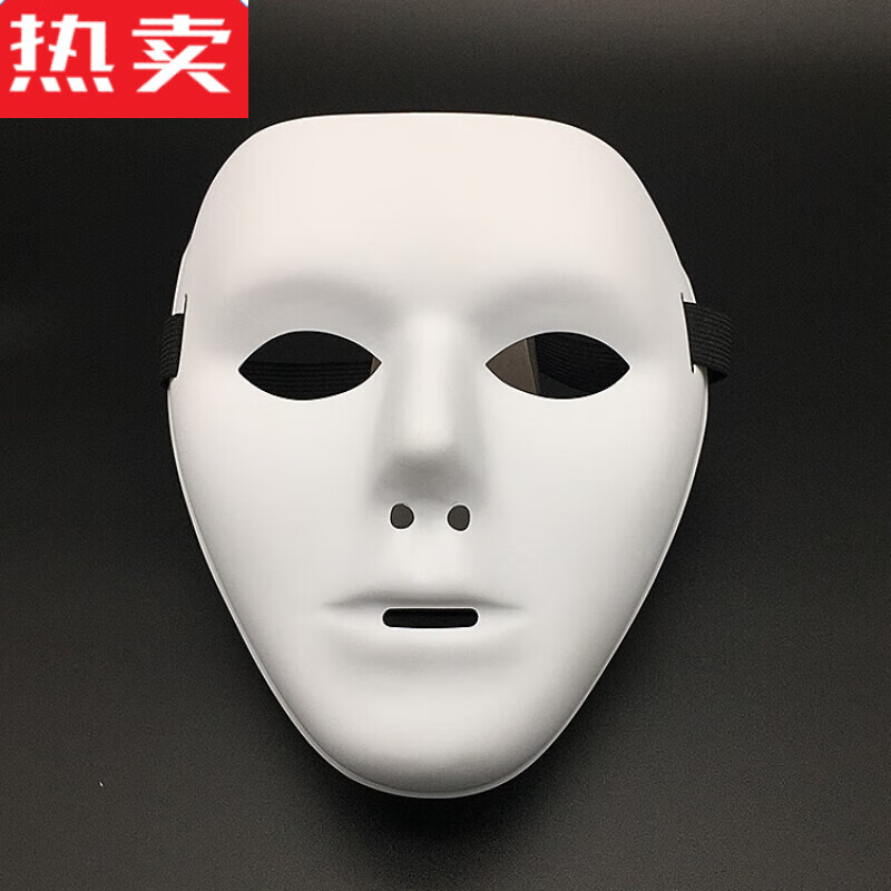 伊俪思都恐怖微笑面具男小丑圣诞装饰字面街舞万圣节男女全脸黄金鬼脸