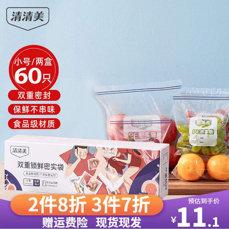 一次性用品历史价格查询软件哪个好用|一次性用品价格比较