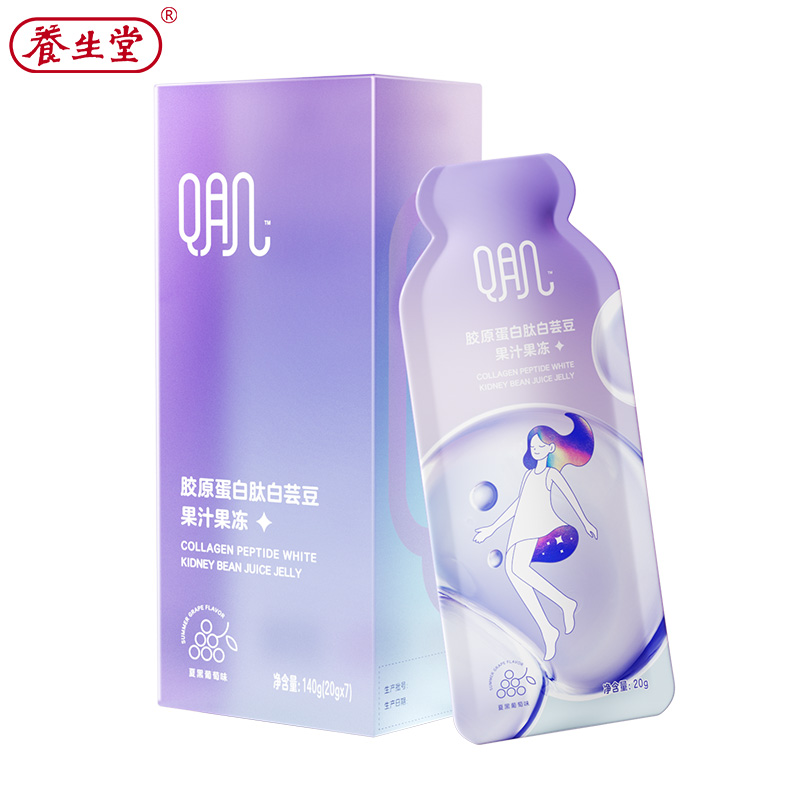 缓解衰老,畅享健康之美——养生堂白芸豆胶原蛋白肽Q肌系列7支/盒夏黑葡萄味经验分享