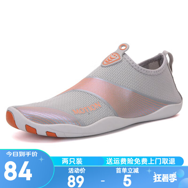 探讨点评曼迪卡威（Mdikawe）瑜伽鞋真的是值得买？看看两周经验分享
