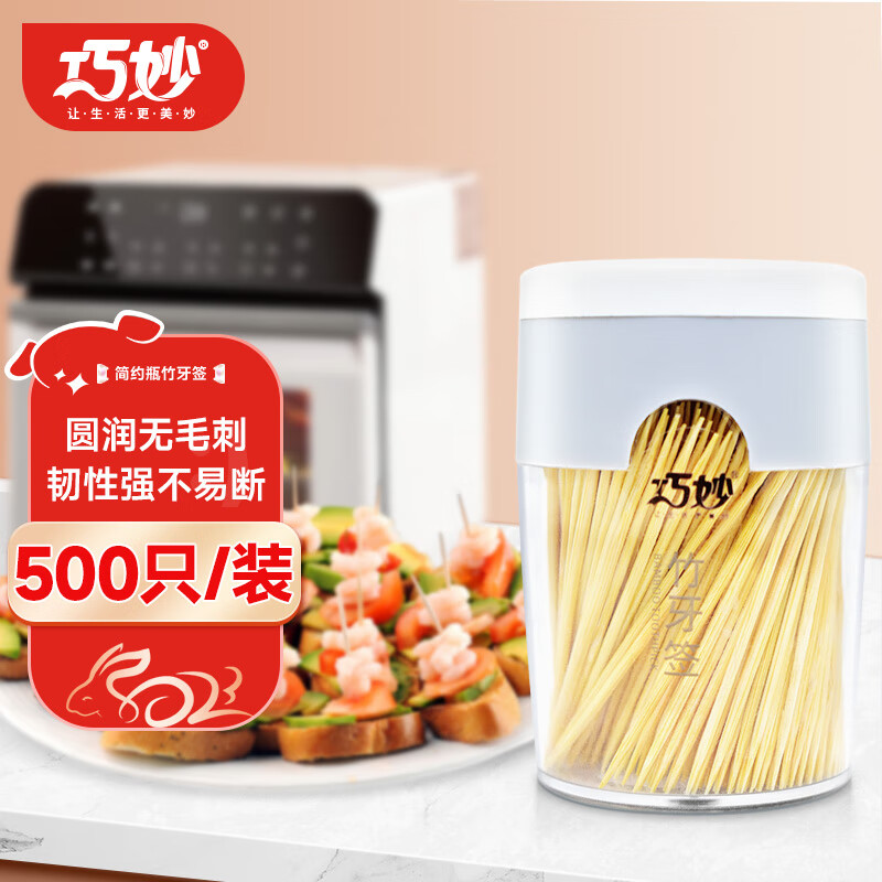 一次性清洁用品京东价格走势图哪里看|一次性清洁用品价格历史