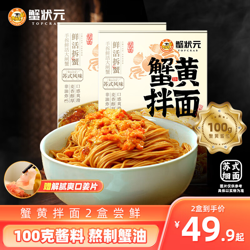 怎么看京东方便食品历史价格曲线|方便食品价格走势图