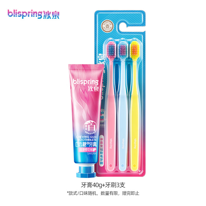 怎么看牙膏的历史价格|牙膏价格历史