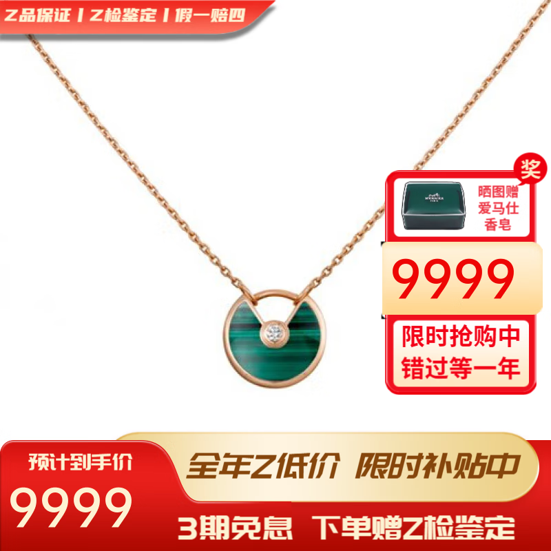 ���ڲ���������������Ů �����ǻ�����AMULETTE DEϵ������Ůʿ���� С�� 18Kõ��� ��ɫ��ȸʯ