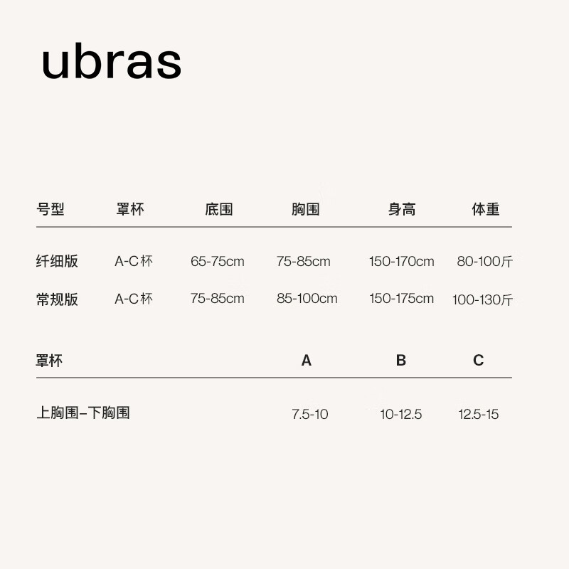 ubras无尺码云感托美背文胸内衣女无钢圈胸罩日常内搭可外穿 柔灰紫色 标准版(100-130斤)