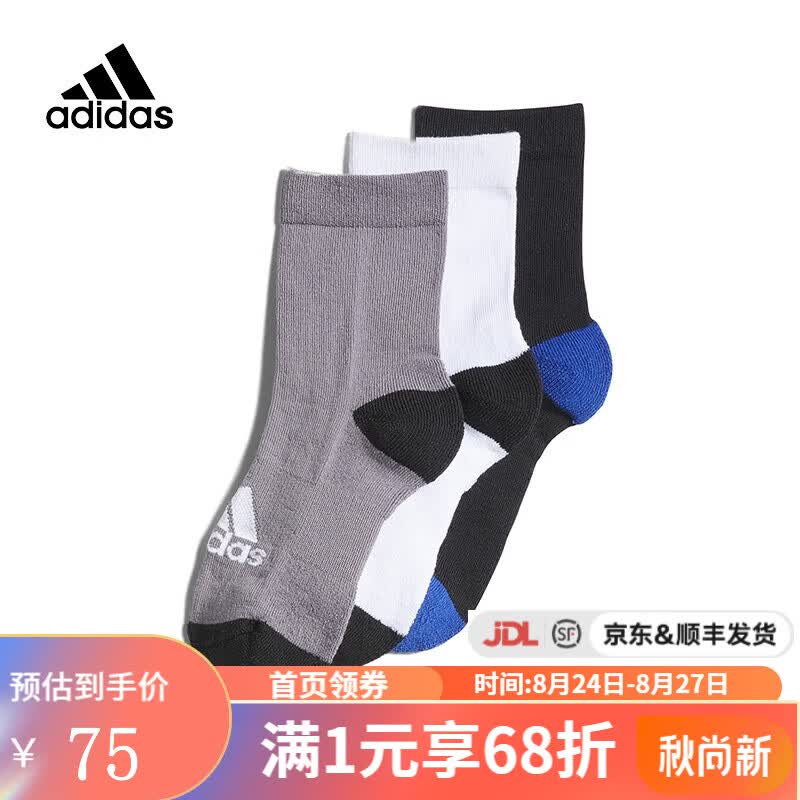 adidasyykids 秋冬季新款男女大童撞色舒适运动袜子三双装HN6657 HN6657 K2XL怎么看?
