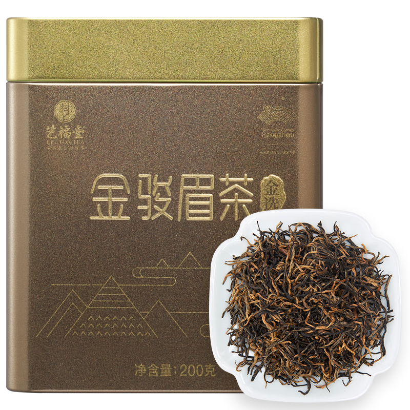 藝福堂紅茶 武夷山原產(chǎn)金駿眉紅茶蜜香特級金選200g罐裝茶葉端午送禮