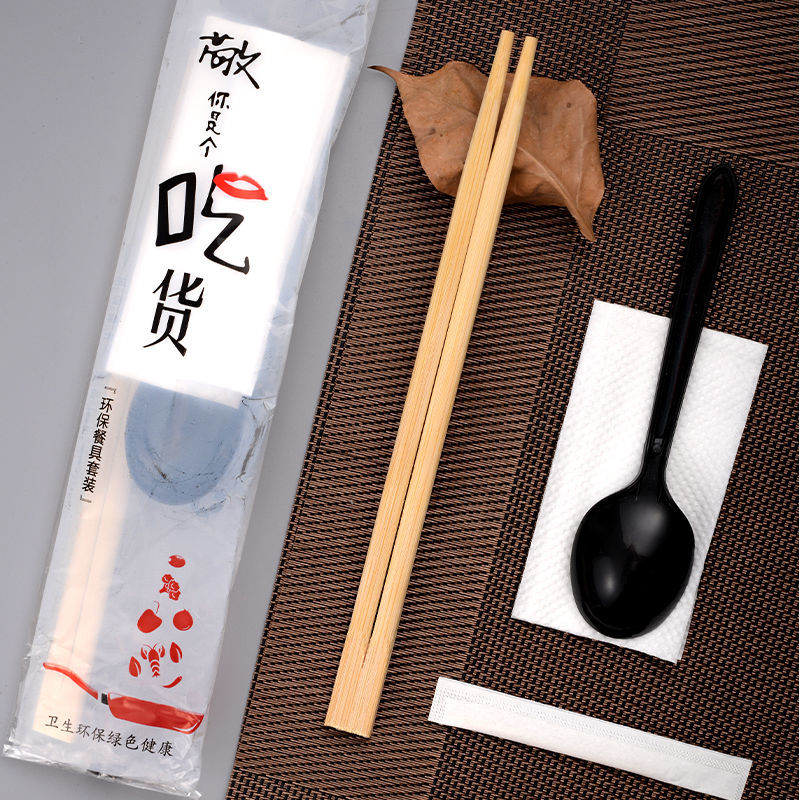 一次性筷子四件套餐具外卖勺子牙签餐巾纸套装卫生四合一组合 开吃四